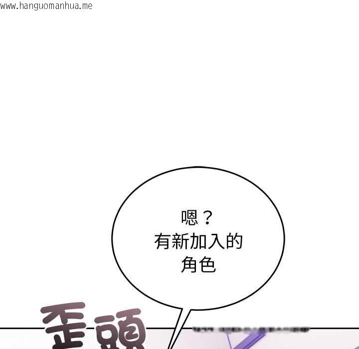 韩国漫画难言之秘/说不出口的秘密韩漫_难言之秘/说不出口的秘密-第44话在线免费阅读-韩国漫画-第167张图片