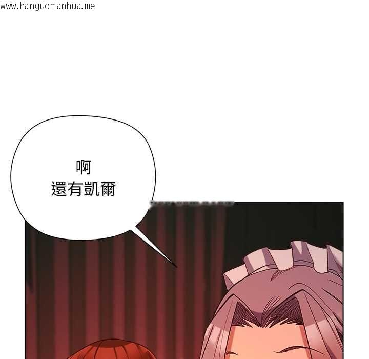 韩国漫画小姐由我来守护韩漫_小姐由我来守护-第18话在线免费阅读-韩国漫画-第29张图片