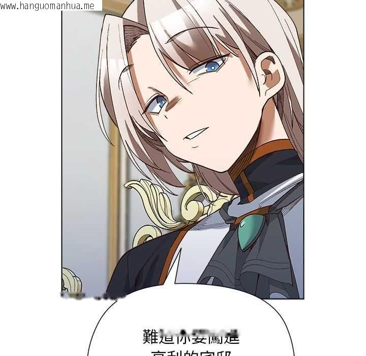韩国漫画小姐由我来守护韩漫_小姐由我来守护-第18话在线免费阅读-韩国漫画-第134张图片