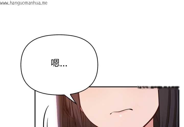 韩国漫画欲演越烈/捕捉美少女韩漫_欲演越烈/捕捉美少女-第38话在线免费阅读-韩国漫画-第1张图片