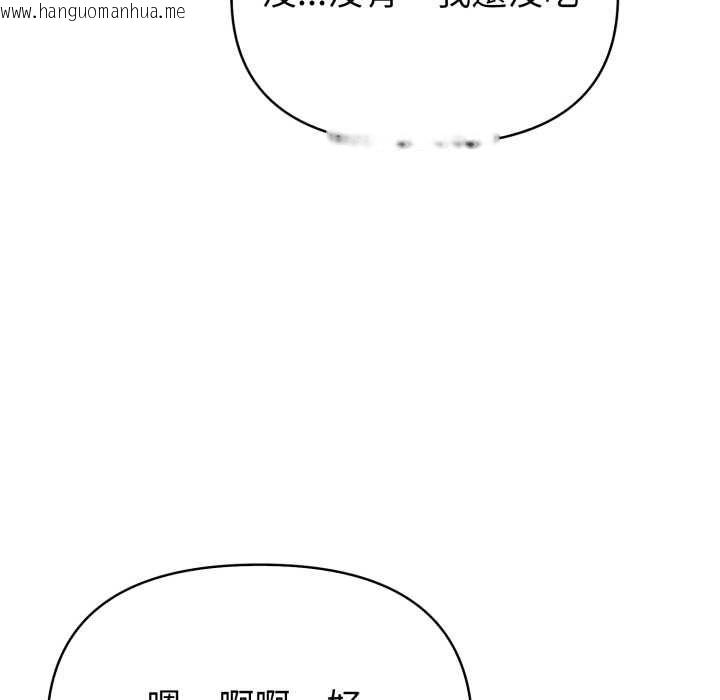 韩国漫画欲演越烈/捕捉美少女韩漫_欲演越烈/捕捉美少女-第38话在线免费阅读-韩国漫画-第76张图片