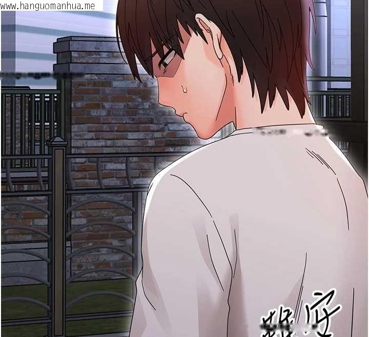 韩国漫画幼惑韩漫_幼惑-第26话-猎艳集邮小本本在线免费阅读-韩国漫画-第111张图片