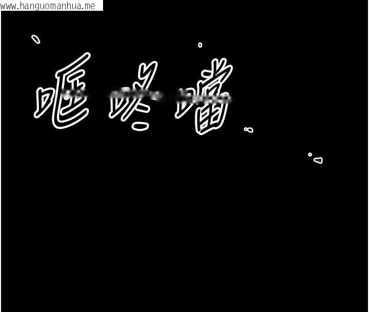 韩国漫画幼惑韩漫_幼惑-第26话-猎艳集邮小本本在线免费阅读-韩国漫画-第19张图片