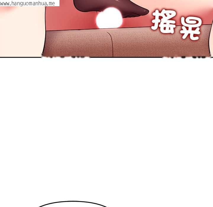 韩国漫画难言之秘/说不出口的秘密韩漫_难言之秘/说不出口的秘密-第44话在线免费阅读-韩国漫画-第87张图片
