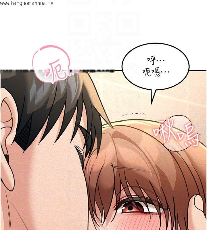 韩国漫画华尔街夜色韩漫_华尔街夜色-第20话-插爆专用肉便器在线免费阅读-韩国漫画-第93张图片