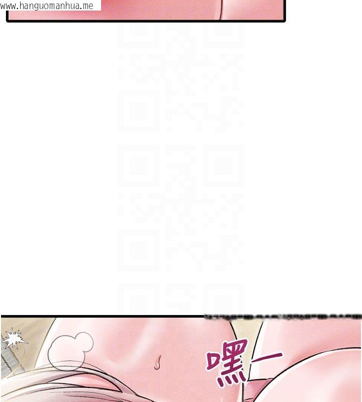 韩国漫画男人配额制韩漫_男人配额制-第44话-发酒疯的代价在线免费阅读-韩国漫画-第119张图片
