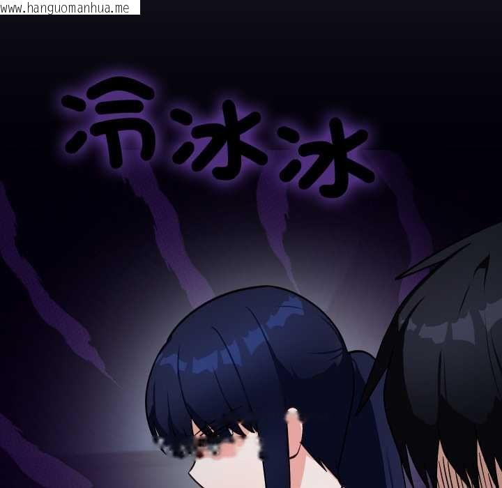 韩国漫画魔法少女退役后韩漫_魔法少女退役后-第14话在线免费阅读-韩国漫画-第38张图片