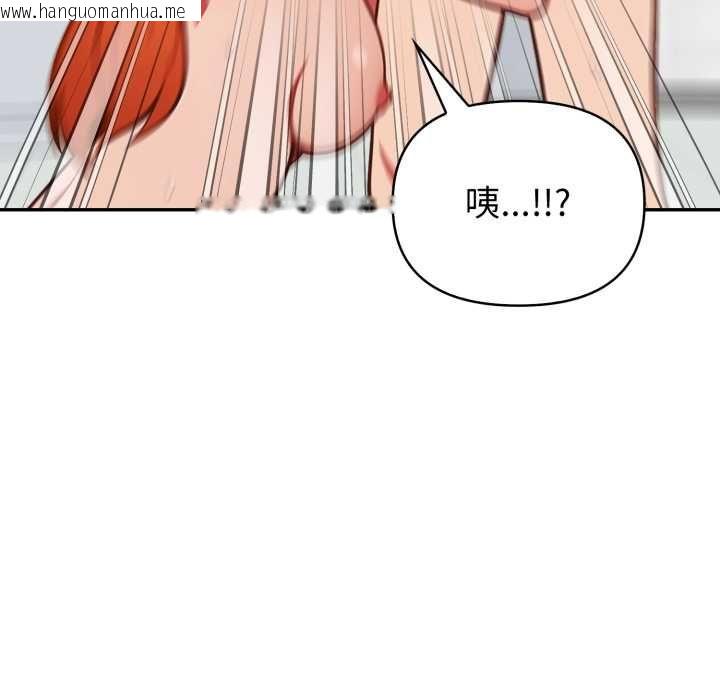 韩国漫画欲演越烈/捕捉美少女韩漫_欲演越烈/捕捉美少女-第38话在线免费阅读-韩国漫画-第32张图片