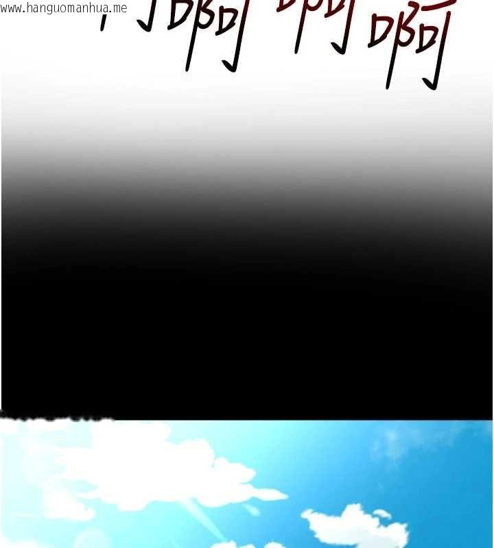 韩国漫画足球型男脱单指南韩漫_足球型男脱单指南-第61话-多希望你是我男友在线免费阅读-韩国漫画-第85张图片