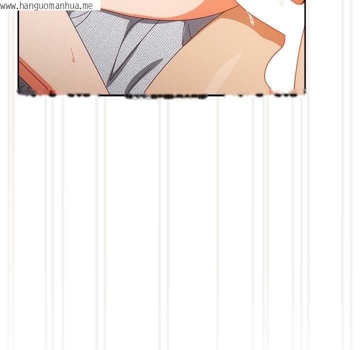 韩国漫画与众不同的兄妹/我家的掌上明珠韩漫_与众不同的兄妹/我家的掌上明珠-第44话在线免费阅读-韩国漫画-第14张图片