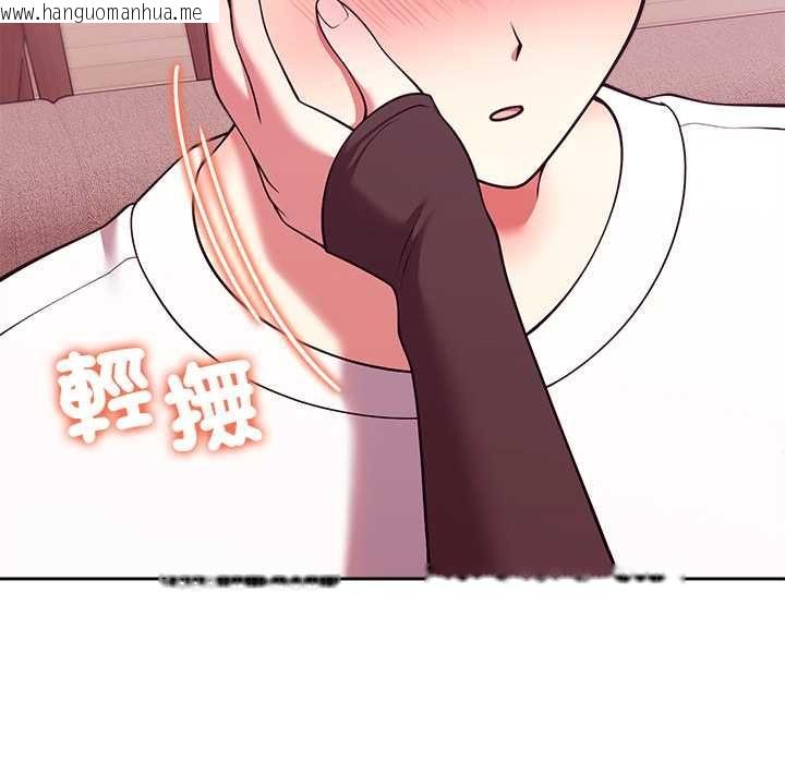 韩国漫画难言之秘/说不出口的秘密韩漫_难言之秘/说不出口的秘密-第44话在线免费阅读-韩国漫画-第55张图片