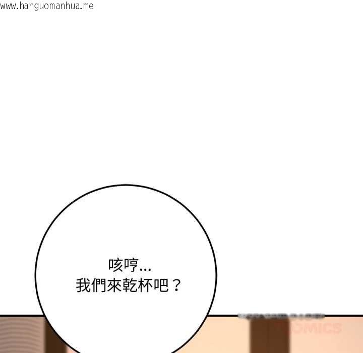 韩国漫画交易以外/成为房地产大亨的我韩漫_交易以外/成为房地产大亨的我-第21话在线免费阅读-韩国漫画-第112张图片