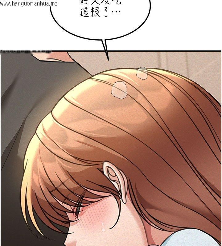 韩国漫画华尔街夜色韩漫_华尔街夜色-第20话-插爆专用肉便器在线免费阅读-韩国漫画-第54张图片