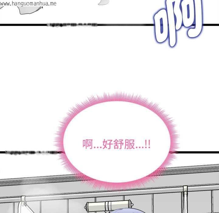 韩国漫画启动复仇系统/超真实征服游戏韩漫_启动复仇系统/超真实征服游戏-第19话在线免费阅读-韩国漫画-第103张图片