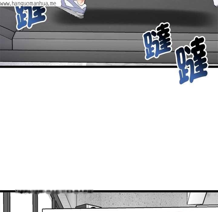 韩国漫画启动复仇系统/超真实征服游戏韩漫_启动复仇系统/超真实征服游戏-第19话在线免费阅读-韩国漫画-第11张图片