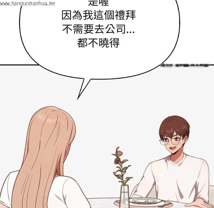 韩国漫画欲演越烈/捕捉美少女韩漫_欲演越烈/捕捉美少女-第38话在线免费阅读-韩国漫画-第89张图片