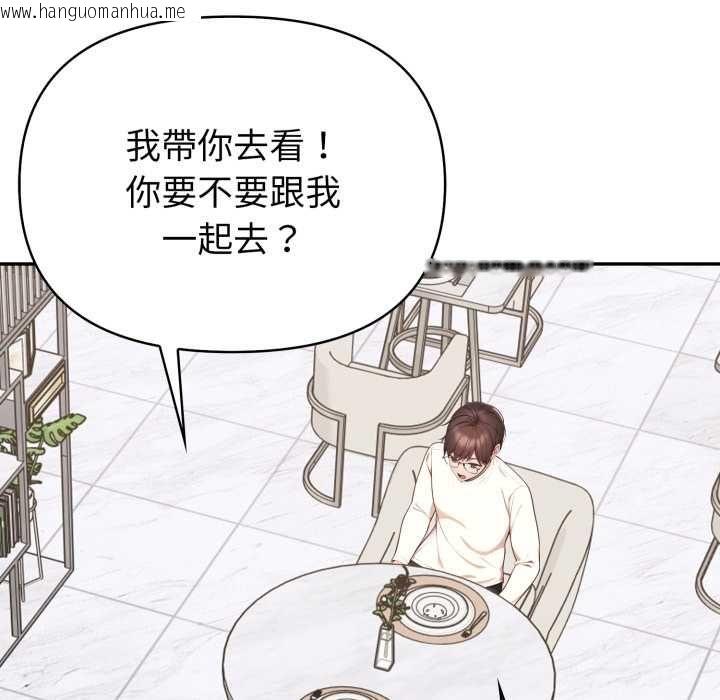 韩国漫画欲演越烈/捕捉美少女韩漫_欲演越烈/捕捉美少女-第38话在线免费阅读-韩国漫画-第98张图片