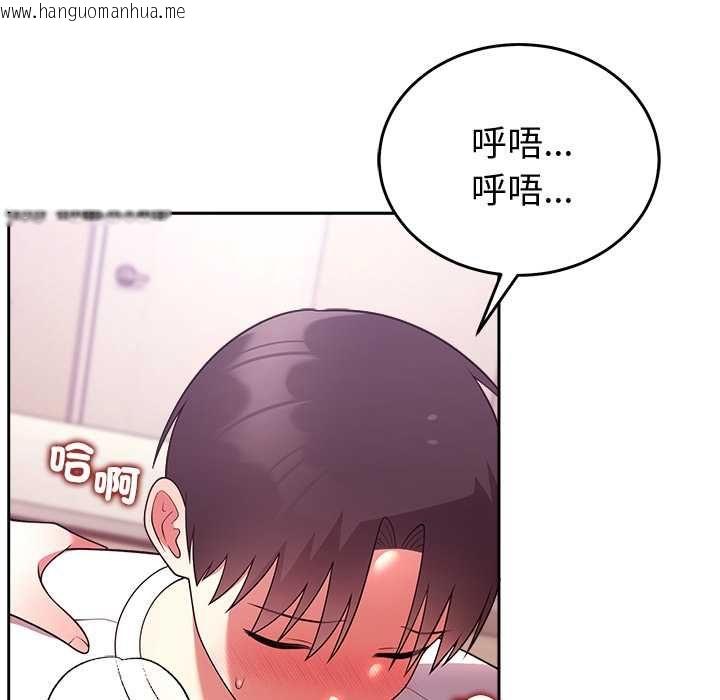 韩国漫画难言之秘/说不出口的秘密韩漫_难言之秘/说不出口的秘密-第44话在线免费阅读-韩国漫画-第107张图片