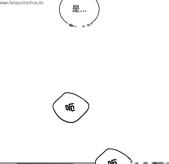 韩国漫画分身使我无限变强韩漫_分身使我无限变强-第41话在线免费阅读-韩国漫画-第126张图片