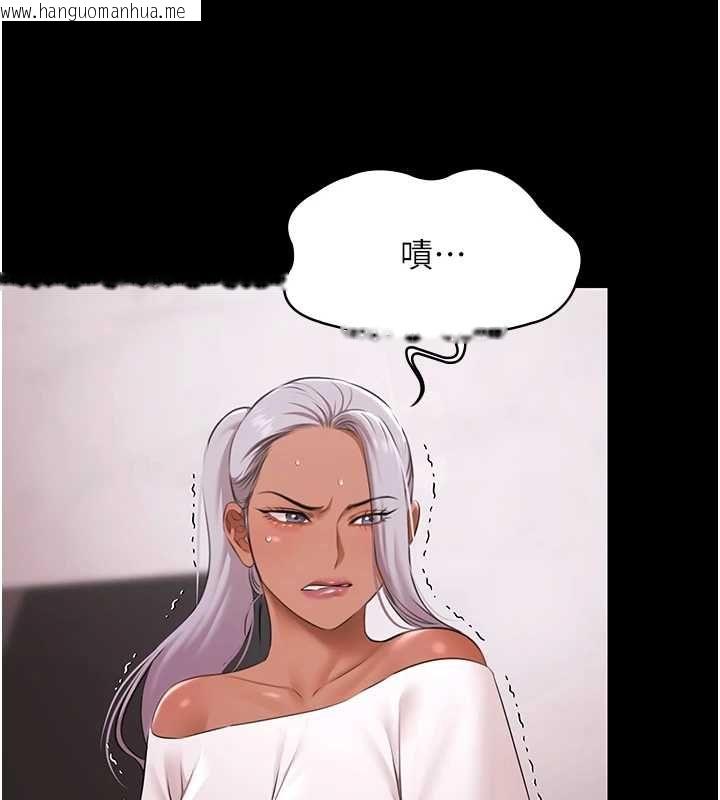 韩国漫画极乐泳池趴韩漫_极乐泳池趴-第31话-主使者另有其人在线免费阅读-韩国漫画-第127张图片