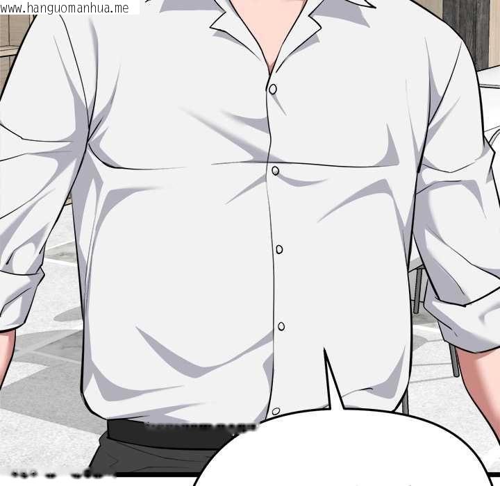 韩国漫画启动复仇系统/超真实征服游戏韩漫_启动复仇系统/超真实征服游戏-第19话在线免费阅读-韩国漫画-第70张图片