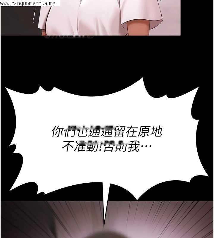 韩国漫画极乐泳池趴韩漫_极乐泳池趴-第31话-主使者另有其人在线免费阅读-韩国漫画-第128张图片