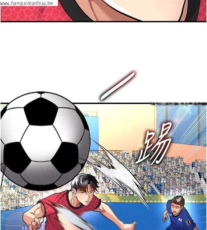 韩国漫画足球型男脱单指南韩漫_足球型男脱单指南-第61话-多希望你是我男友在线免费阅读-韩国漫画-第74张图片
