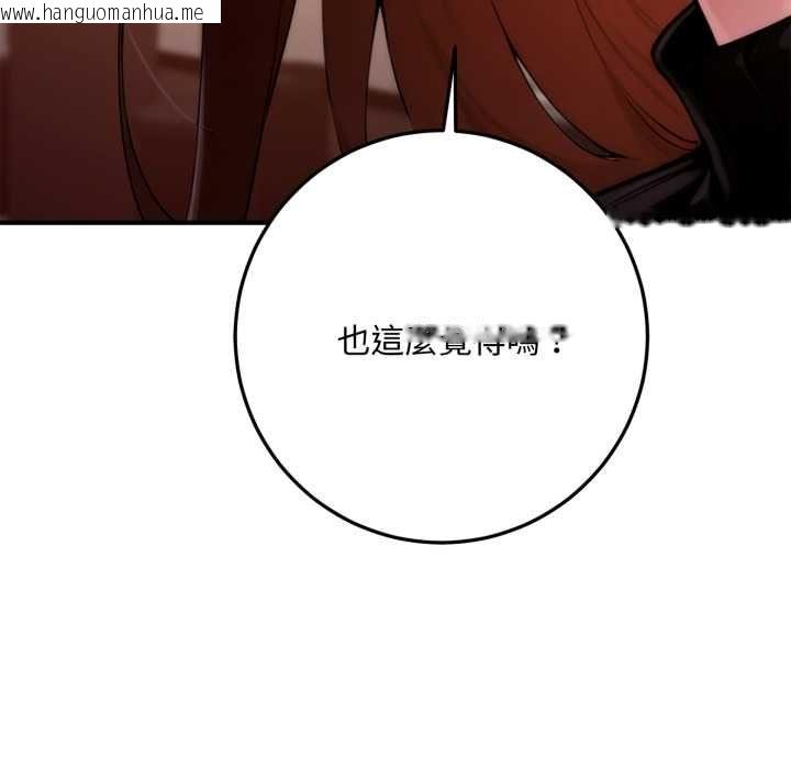 韩国漫画交易以外/成为房地产大亨的我韩漫_交易以外/成为房地产大亨的我-第21话在线免费阅读-韩国漫画-第82张图片