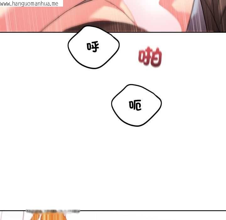 韩国漫画分身使我无限变强韩漫_分身使我无限变强-第41话在线免费阅读-韩国漫画-第128张图片