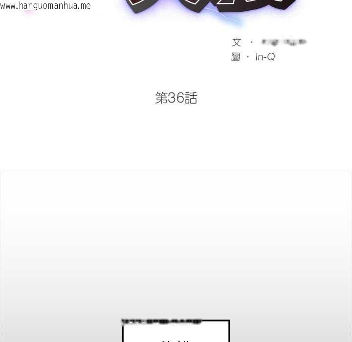 韩国漫画超导体觉醒/超导体大叔韩漫_超导体觉醒/超导体大叔-第36话在线免费阅读-韩国漫画-第25张图片