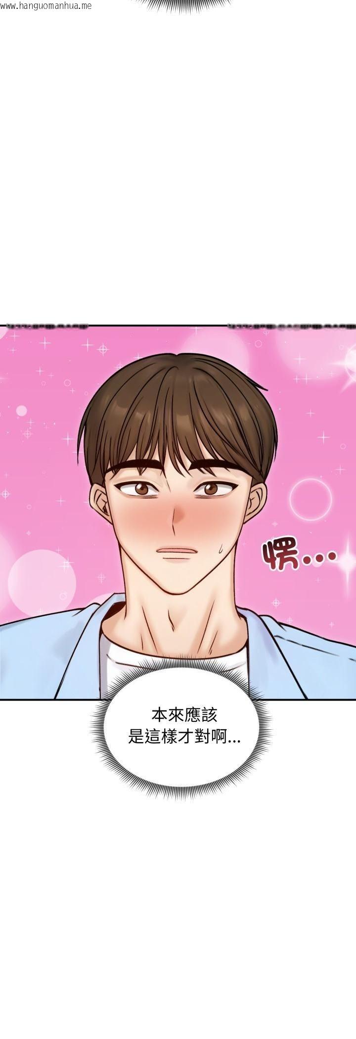 韩国漫画老婆卷款潜逃后韩漫_老婆卷款潜逃后-第56话在线免费阅读-韩国漫画-第58张图片