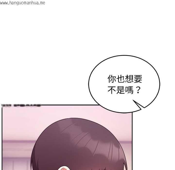 韩国漫画难言之秘/说不出口的秘密韩漫_难言之秘/说不出口的秘密-第44话在线免费阅读-韩国漫画-第64张图片