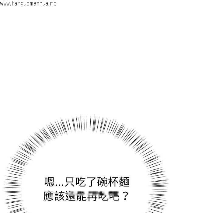 韩国漫画欲演越烈/捕捉美少女韩漫_欲演越烈/捕捉美少女-第38话在线免费阅读-韩国漫画-第74张图片
