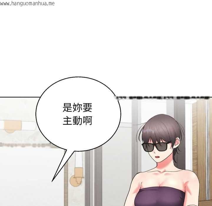 韩国漫画分身使我无限变强韩漫_分身使我无限变强-第41话在线免费阅读-韩国漫画-第54张图片
