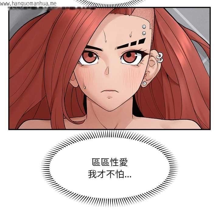 韩国漫画超导体觉醒/超导体大叔韩漫_超导体觉醒/超导体大叔-第36话在线免费阅读-韩国漫画-第13张图片