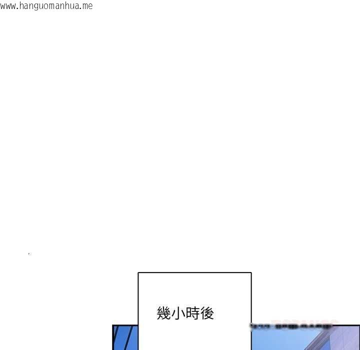 韩国漫画与众不同的兄妹/我家的掌上明珠韩漫_与众不同的兄妹/我家的掌上明珠-第44话在线免费阅读-韩国漫画-第57张图片