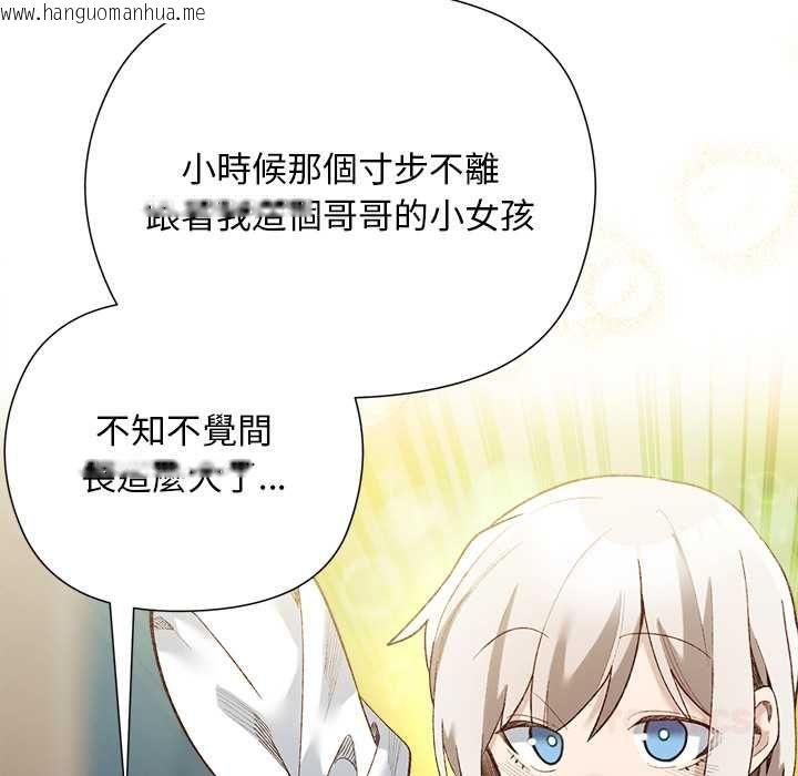 韩国漫画小姐由我来守护韩漫_小姐由我来守护-第18话在线免费阅读-韩国漫画-第51张图片