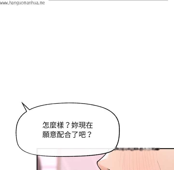 韩国漫画超导体觉醒/超导体大叔韩漫_超导体觉醒/超导体大叔-第36话在线免费阅读-韩国漫画-第127张图片