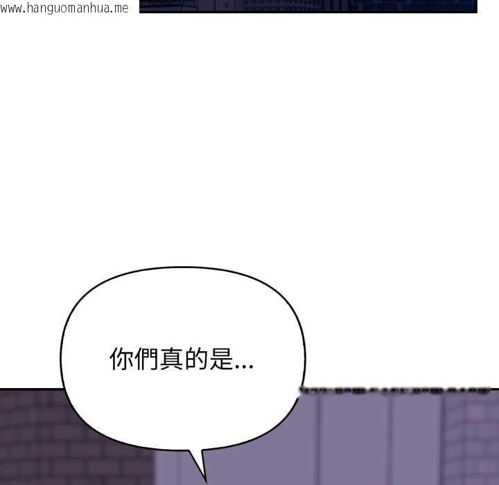 韩国漫画欲演越烈/捕捉美少女韩漫_欲演越烈/捕捉美少女-第38话在线免费阅读-韩国漫画-第38张图片