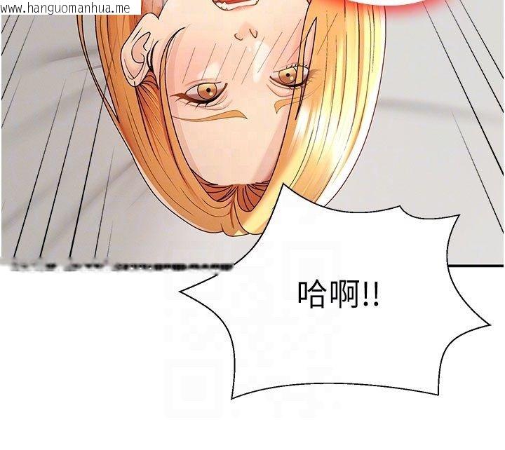 韩国漫画肉体审判韩漫_肉体审判-第50话-使出浑身解数取悦主人在线免费阅读-韩国漫画-第117张图片