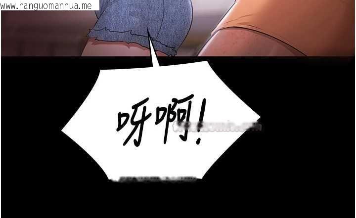 韩国漫画极乐泳池趴韩漫_极乐泳池趴-第31话-主使者另有其人在线免费阅读-韩国漫画-第98张图片