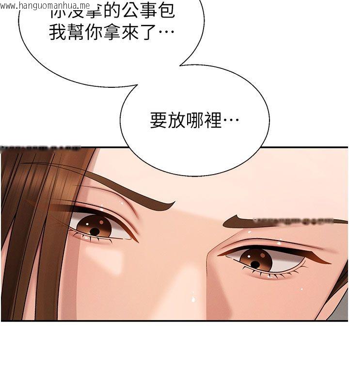 韩国漫画肉体审判韩漫_肉体审判-第50话-使出浑身解数取悦主人在线免费阅读-韩国漫画-第11张图片