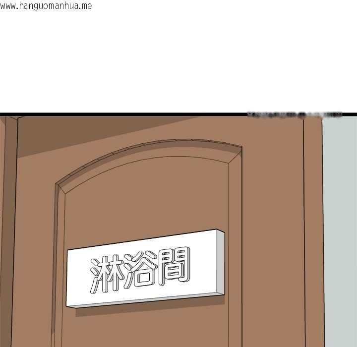 韩国漫画启动复仇系统/超真实征服游戏韩漫_启动复仇系统/超真实征服游戏-第19话在线免费阅读-韩国漫画-第97张图片