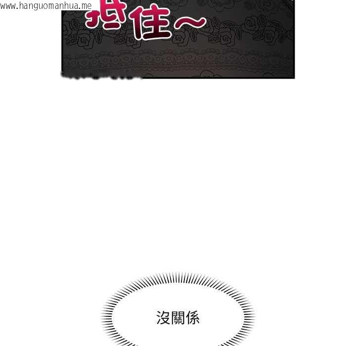 韩国漫画超导体觉醒/超导体大叔韩漫_超导体觉醒/超导体大叔-第36话在线免费阅读-韩国漫画-第12张图片