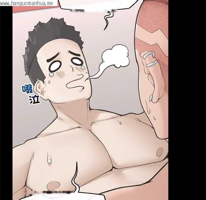 韩国漫画超导体觉醒/超导体大叔韩漫_超导体觉醒/超导体大叔-第36话在线免费阅读-韩国漫画-第31张图片