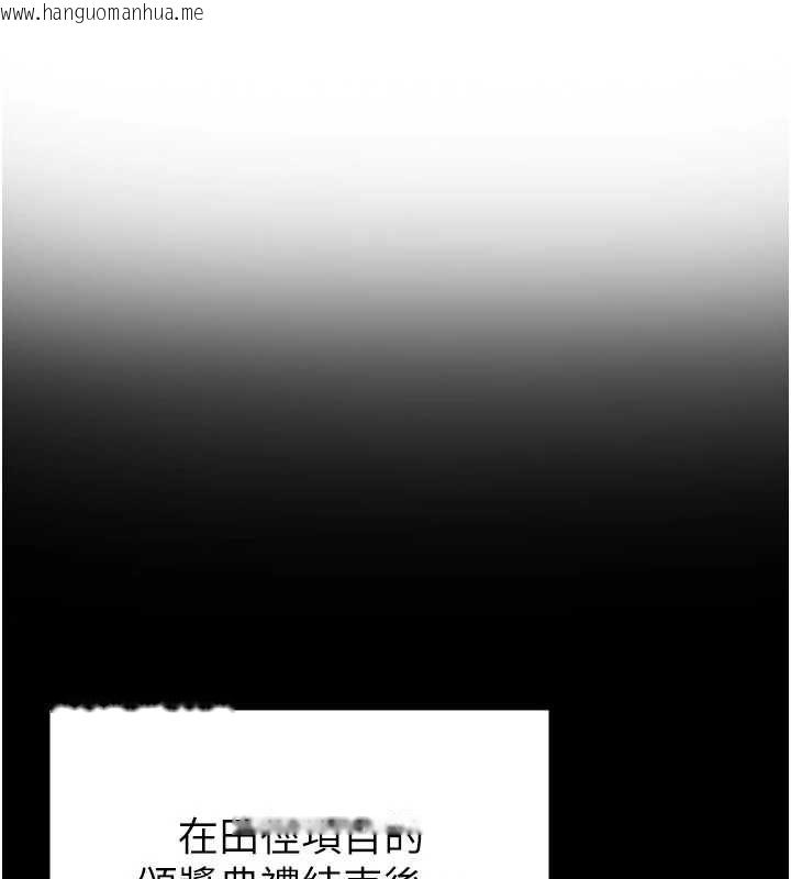 韩国漫画足球型男脱单指南韩漫_足球型男脱单指南-第61话-多希望你是我男友在线免费阅读-韩国漫画-第113张图片