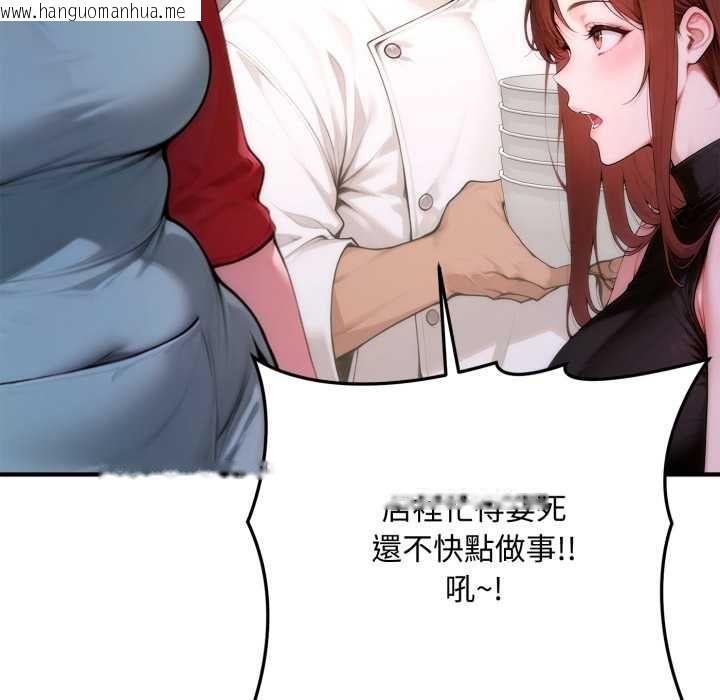 韩国漫画交易以外/成为房地产大亨的我韩漫_交易以外/成为房地产大亨的我-第21话在线免费阅读-韩国漫画-第71张图片