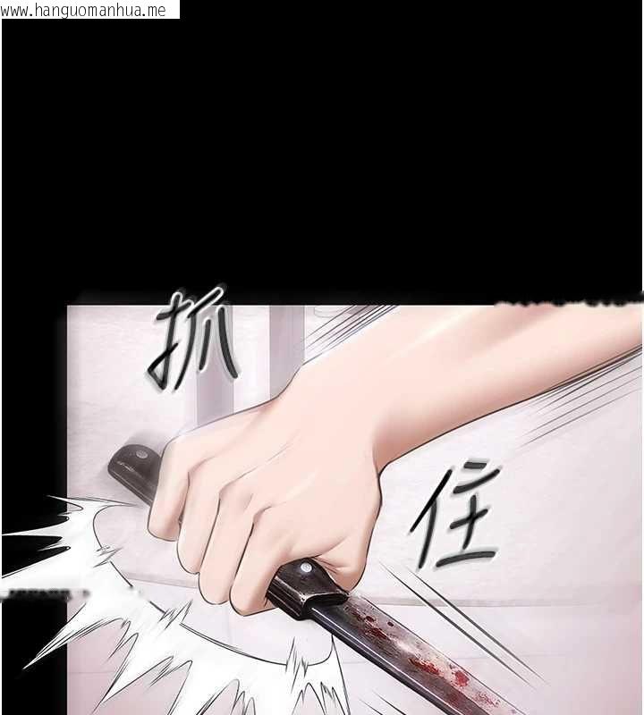 韩国漫画极乐泳池趴韩漫_极乐泳池趴-第31话-主使者另有其人在线免费阅读-韩国漫画-第111张图片