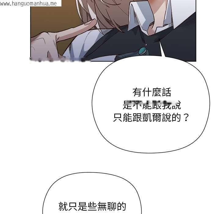 韩国漫画小姐由我来守护韩漫_小姐由我来守护-第18话在线免费阅读-韩国漫画-第62张图片