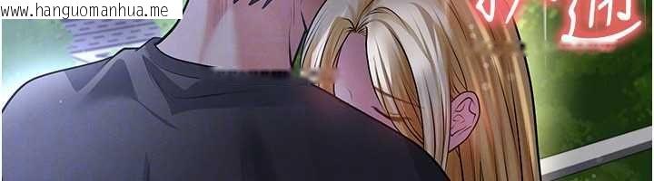 韩国漫画足球型男脱单指南韩漫_足球型男脱单指南-第61话-多希望你是我男友在线免费阅读-韩国漫画-第144张图片